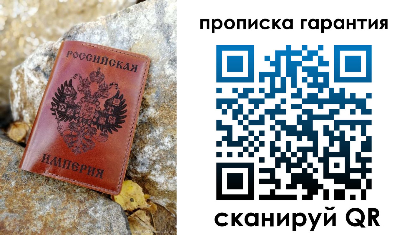 форма 3 в Тихвине
