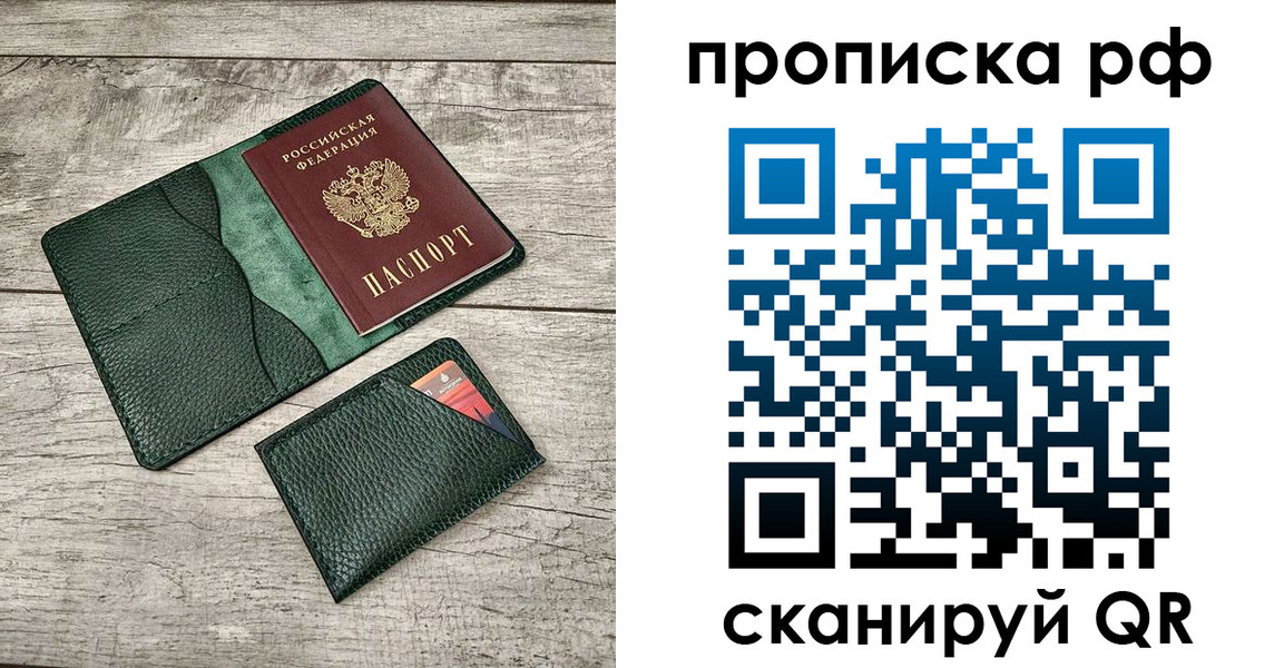 прописка иностранных граждан в Тихвине