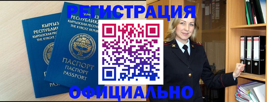 временная регистрация собственник в Тихвине