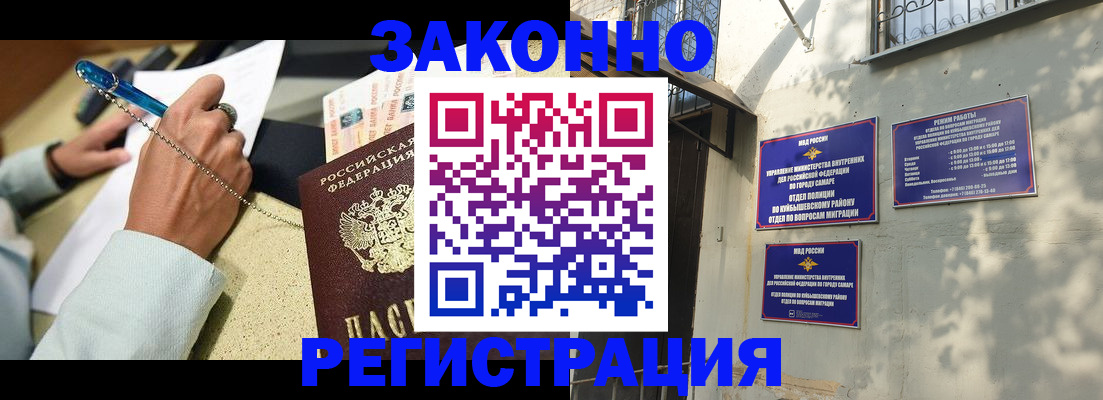 прописка в квартире в Тихвине