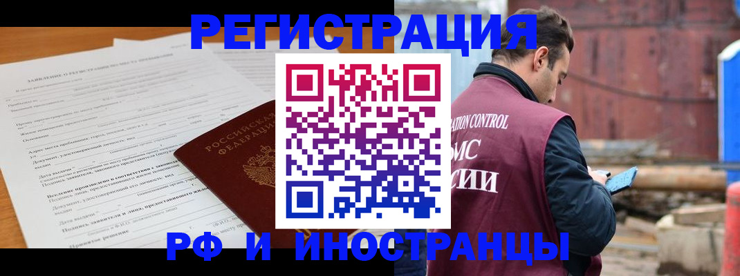 регистрация для дет. сада в Тихвине