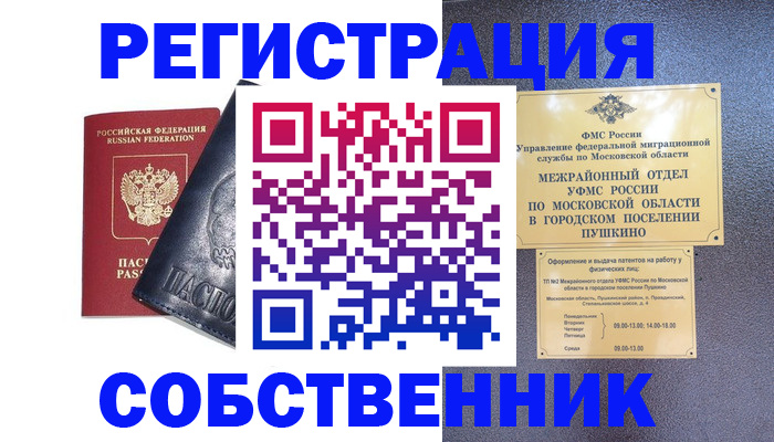 найти адрес прописки в Тихвине