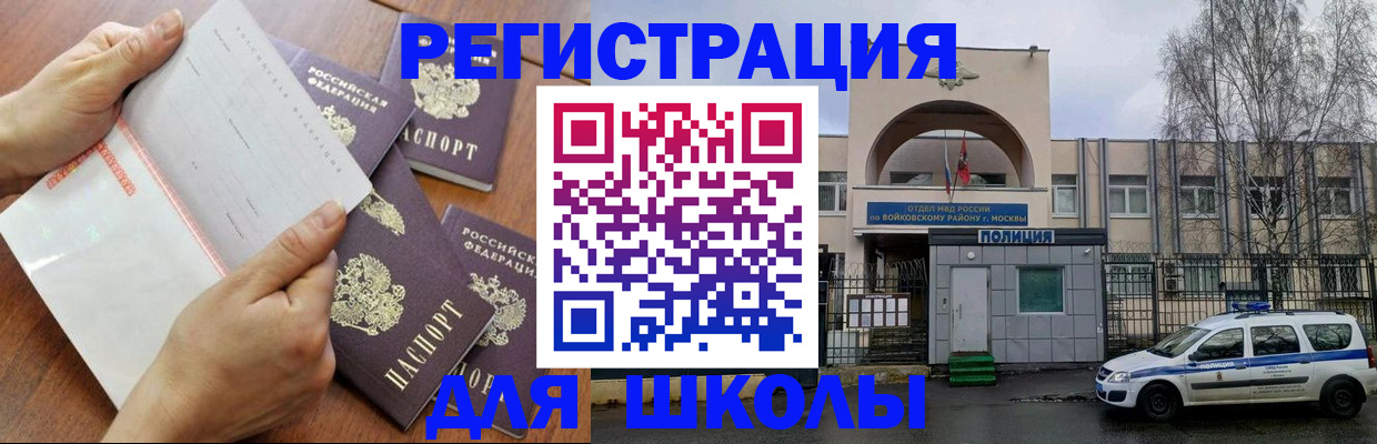 прописка в квартире в Тихвине